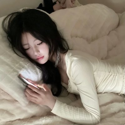 修复